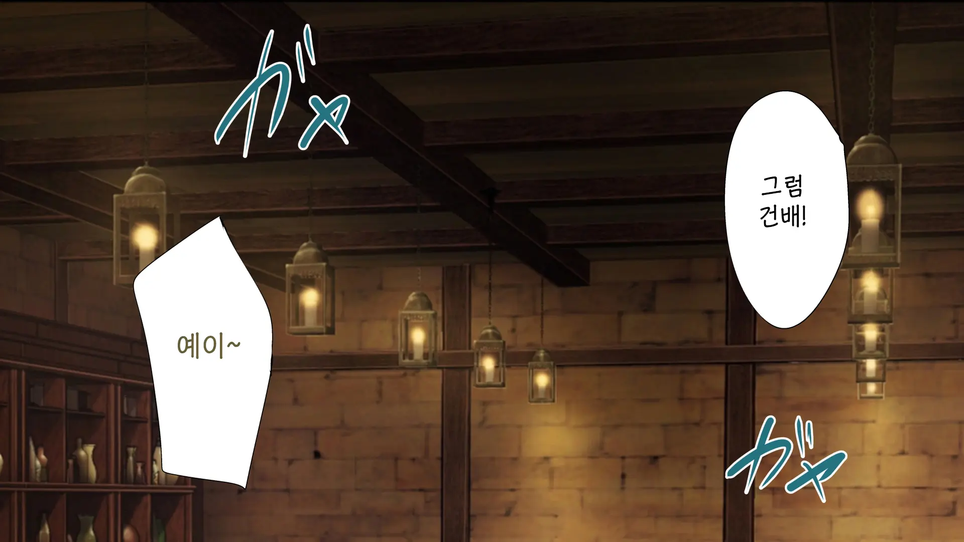 Isekai YariCir 2 -Oyako No Chin Ochi Hen- | 이세계따먹기서클2 -백합과 유부녀의 자지 타락편-